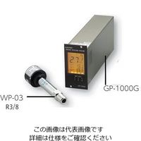 アルバック販売（ULVAC） ピラニ真空計 GP-1000G+測定子WP-03 GP-1000G/WP-03 1式 2-156-03（直送品）