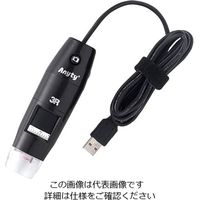 アスクル】ケニス USBデジタルマイクロスコープ CE44302-C 31690950 1 