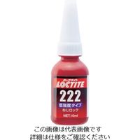 ヘンケルジャパン（Henkel Japan） ネジゆるみ止め用接着剤 222 1個（10g） 2-9080-01（直送品）