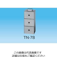 日本フリーザー 小型超低温槽（MYBIO）VT-78専用アルミトレー TN-78 1個 1-5714-11（直送品）