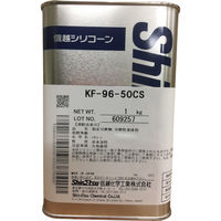 信越化学工業 信越 シリコーンオイル50CS 1kg KF96-50CS-1 1缶（1000g） 492-1518（直送品）