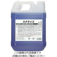 鈴木油脂工業 SYK ステライズ 4L S-2100 1個（4000mL） 493-3834（直送品）