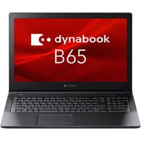 Dynabook B65/HU　A6BCHUG8LA25　1台（直送品）