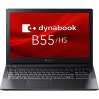 Dynabook B55/HS A6BDHSF8LA21　1台（直送品）