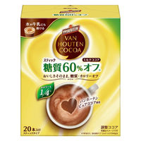 片岡物産 バンホーテン ミルクココア糖質60%オフ 1箱（20本入）
