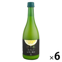 テルヴィス 有機レモン果汁 オーガニック