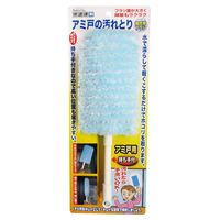 ノムラテック（Nomura Tec） アミ戸の汚れとり ブルー N-1224 1セット（4本）（直送品）