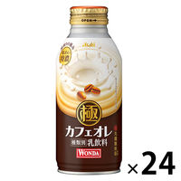 アサヒ飲料 WONDA（ワンダ） 極 特濃カフェオレ 370g 1箱（24缶入）