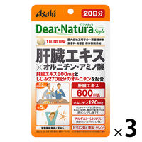 Asahi マカ×亜鉛+アミノ酸 60日×11個 その他 健康用品 konditer.net:443
