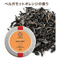 ルピシア 紅茶 アールグレイ 1缶（50g）