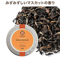 ルピシア 紅茶 デカフェ・マスカット 1缶（50g）