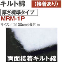 日本バイリーン バイリーン 両面キルト接着芯 100cm×100cm MRM-1P MRM1P 5個セット（直送品）