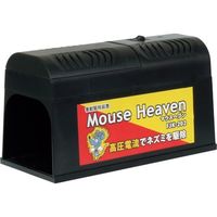 富士倉 害獣駆除装置 マウスヘブン FJK-202 1台 269-1069（直送品）
