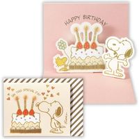 日本ホールマーク お誕生お祝い 立体ミニグリーティングカード スヌーピー ケーキとキャンドル 642501 6枚（直送品）