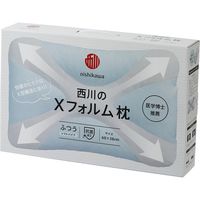 西川 Xフォルム枕 枕 快眠 抗菌加工 高さ調節 洗える ふつう EH01409449 1枚（直送品）