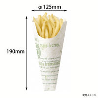 ヤマニパッケージ カフェグリーン三角袋M　3000枚(100×30) 10-155（直送品）