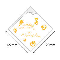 ヤマニパッケージ モンペリエバーガー紙袋 S　6000枚(100×60) 10-235（直送品）