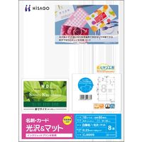 ヒサゴ ＣＪ名刺・カード／光沢＆マット CJ600S 3パック（直送品）