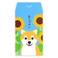 日本ホールマーク ポチ袋 夏おこづかい柴犬とひまわり 791698 6パック（直送品）