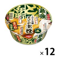 カップ麺 日清の最強どん兵衛 きつねうどん 93g 1セット（12個） 日清食品