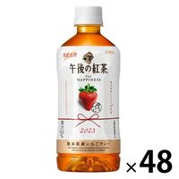 キリンビバレッジ 午後の紅茶 for HAPPINESS 熊本県産いちごティー 500ml 1セット（48本）