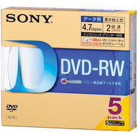ソニー PCデータ用DVD-RW 5mmプラケース 5DMW47HPS（わけあり品）