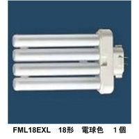 パナソニック　コンパクト形蛍光ランプ/FML　18W形　電球色　FML18EXL（わけあり品）