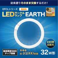 エコデバイス LEDサークルランプ電球 LED-ES/28W