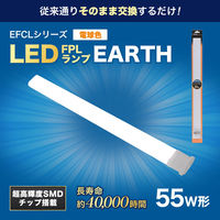 エコデバイス ５５ワット形相当ＬＥＤ　ＦＰＬランプ　電球色 FPL55LED-W 1個（直送品）