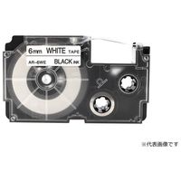 アイモ 互換ラベルテープ CASIO 白色地/黒文字 6mm AR-6WE 1箱（120パック） 64-3312-73（直送品）