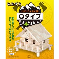 加賀谷木材 木工工作キット ログハウス Ｑタイプ 100978 1個（直送品）