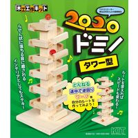加賀谷木材 木工工作キット 楽しい工作 コロコロドミノ タワー型 100992 1個（直送品）