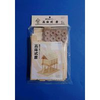 加賀谷木材 木工工作キット 古代歴史シリーズ 高床式倉 200296 1個（直送品）