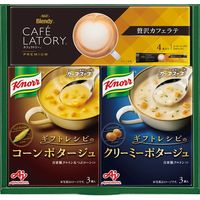 【ギフト包装・3個セット】　味の素　クノールスープ＆コーヒーギフト　22-0439-037　（直送品）