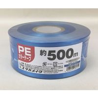 ユタカメイク（Yutaka） PEカラー平テープ 50mm巾×500m 青 30巻 M-538-2 1ケース（30巻） 64-3965-01（直送品）