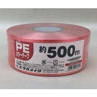 ユタカメイク（Yutaka） PEカラー平テープ 50mm巾×500m 赤 30巻 M-538-3 1ケース（30巻） 64-3965-02（直送品）