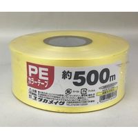 ユタカメイク（Yutaka） PEカラー平テープ 50mm巾×500m 黄 30巻 M-538-4 1ケース（30巻） 64-3965-03（直送品）