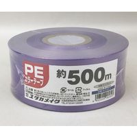 ユタカメイク（Yutaka） PEカラー平テープ 50mm巾×500m 紫 30巻 M-538-7 1ケース（30巻） 64-3965-05（直送品）