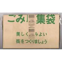 ごみ収集袋　10枚 KG-10 1セット(10枚×20冊 合計200枚入) 日本技研工業（取寄品）