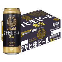 ビール　アサヒ生ビール　黒生　500ml　1ケース(24本)