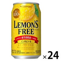 ノンアルコール チューハイ LEMON'S FREE（レモンズフリー） 350ml 1ケース（24本）