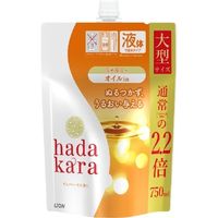 ライオン hadakara（ハダカラ）ボディソープオイルインタイプピュアローズの香り 詰替え大型サイズ 4903301329732（直送品）
