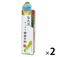 アスクル】 なた豆 すっきり 歯磨き粉 140g×2本 口臭予防 歯周病予防