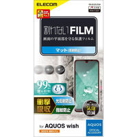 AQUOS wish フィルム 衝撃吸収 指紋防止 反射防止 気泡防止 抗菌 PM-S212FLFPAN エレコム 1個（わけあり品）