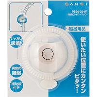 SANEI 吸盤式シャワーフック ホワイト PS30-35-W 1個×6セット 4973987641978 6個セット（直送品）