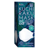 医食同源ドットコム KUCHIRAKU MASK（クチラクマスク）（ホワイト） 1箱（30枚入）