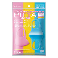 アラクス ピッタマスク（PITTA MASK） キッズ ピンク・黄色・水色 1袋（3枚入）