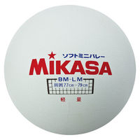 ソフトミニバレーボール（大）　　0　2球　MG BMLM W　ミカサ（直送品）