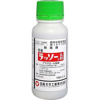 【農薬】 日産化学 ラッソー乳剤 100ml 2057518 1本（直送品）