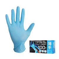 ニトリル手袋 100枚の通販・価格比較 - 価格.com